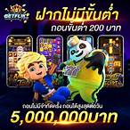 สล็อตเว็บตรงไม่ผ่านเอเย่นต์ ไม่มี ขั้นต่ำ